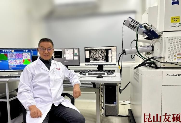 昌江昌江蔡司昌江扫描电镜